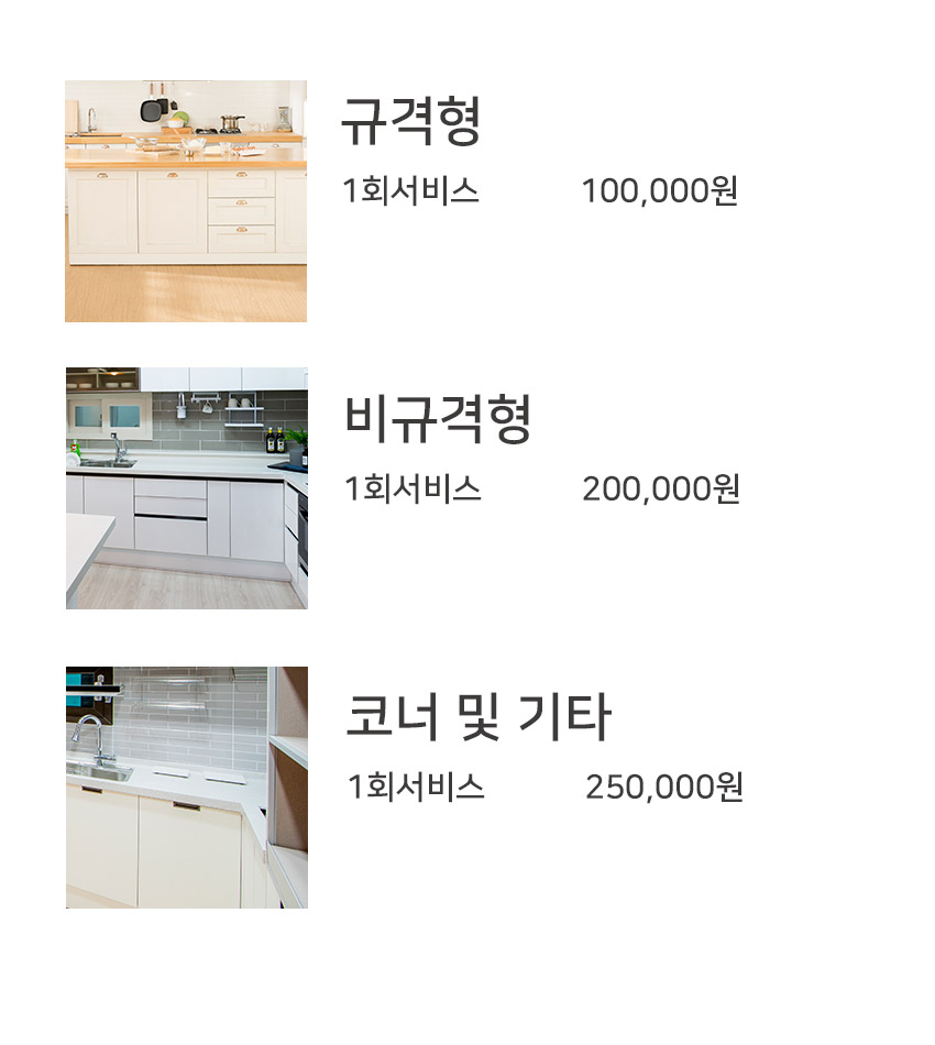 경기광주에어컨청소